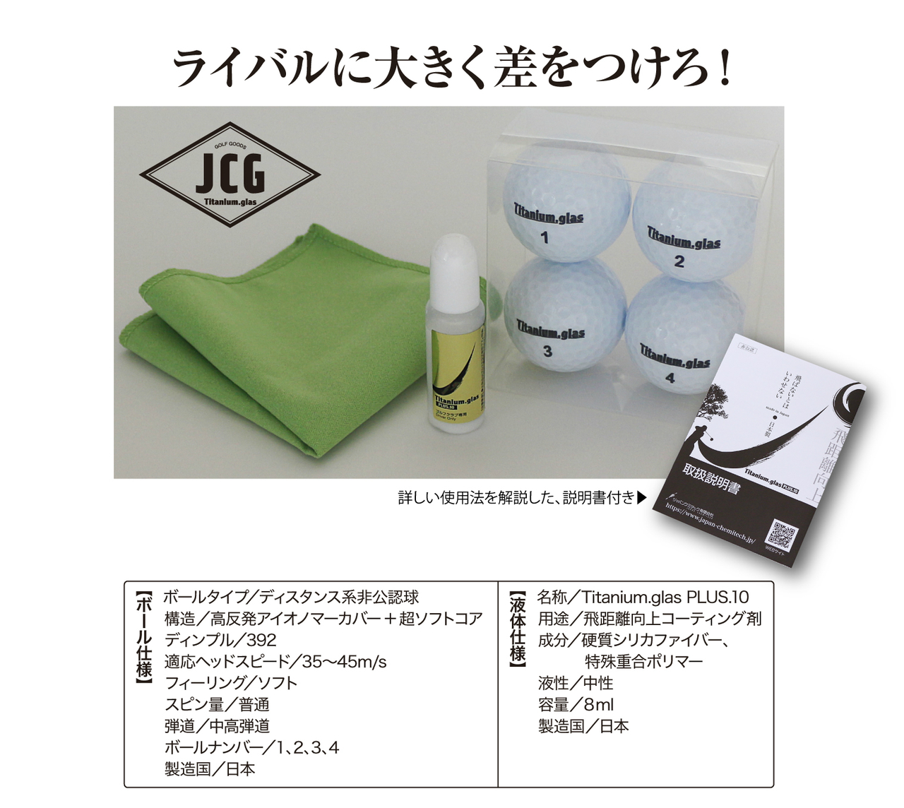 ドライバー飛距離アップ飛んで曲がらない侍ドライブ