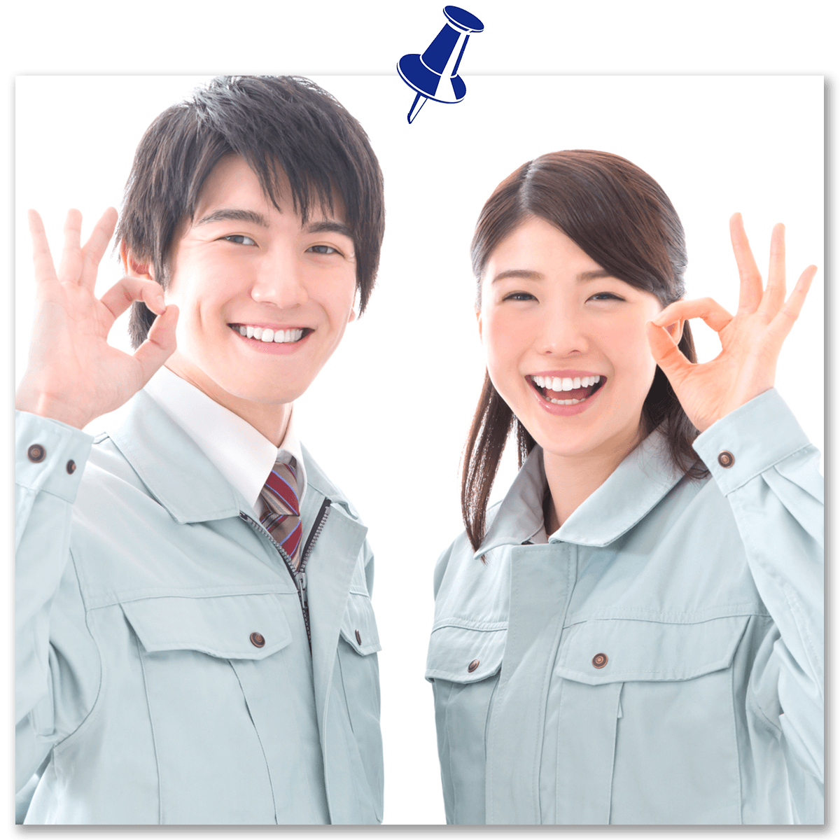 製品への混入の心配なし